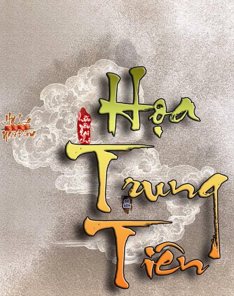 Hữu Yêu Lai Chi Họa Trung Tiên Chapter 65 - Trang 0
