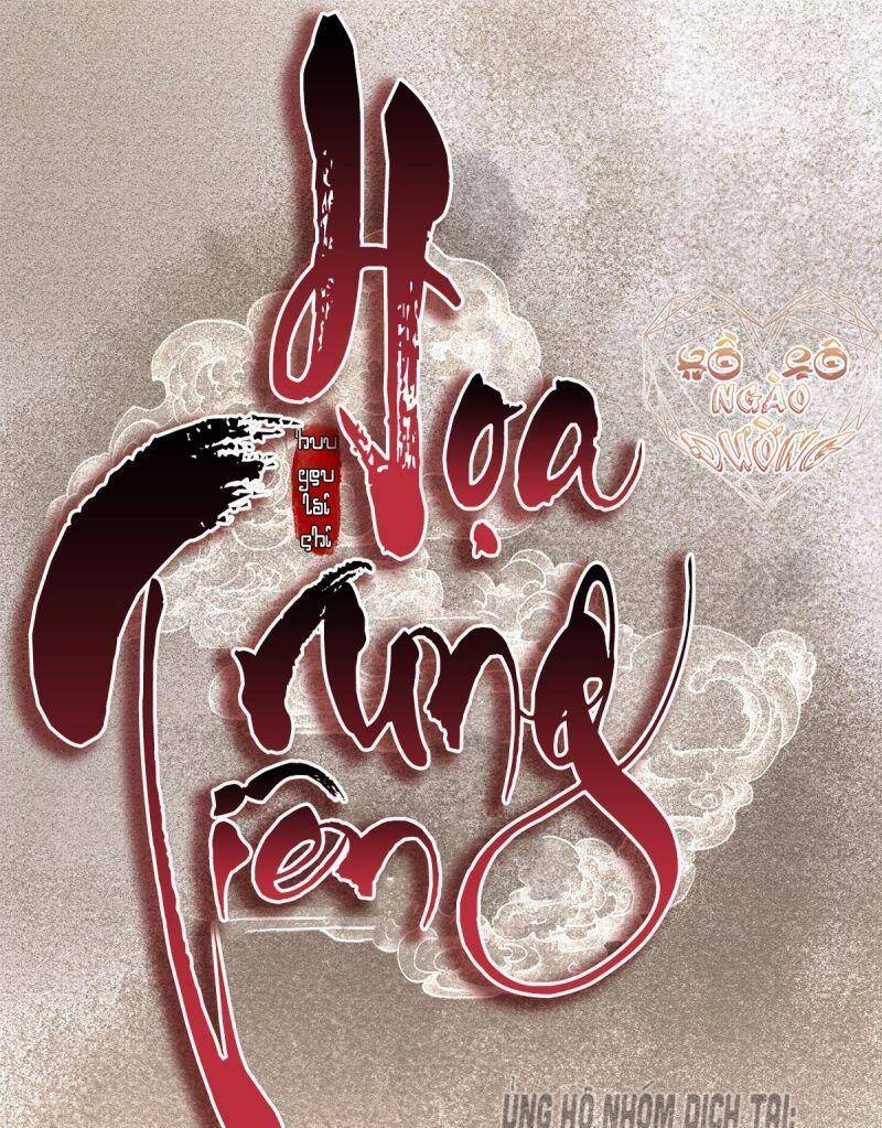 Hữu Yêu Lai Chi Họa Trung Tiên Chapter 68 - Trang 0