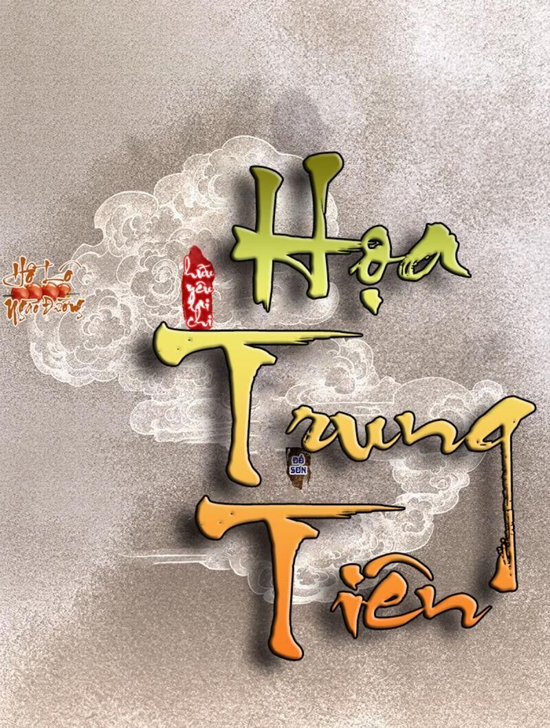 Hữu Yêu Lai Chi Họa Trung Tiên Chapter 63 - Trang 0