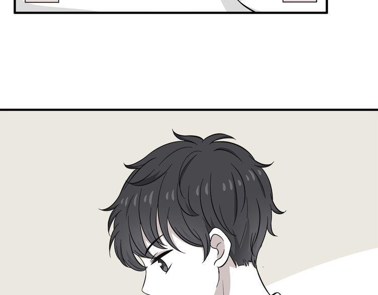 Có Lẽ Là Ở Tương Lai Chapter 12 - Trang 1