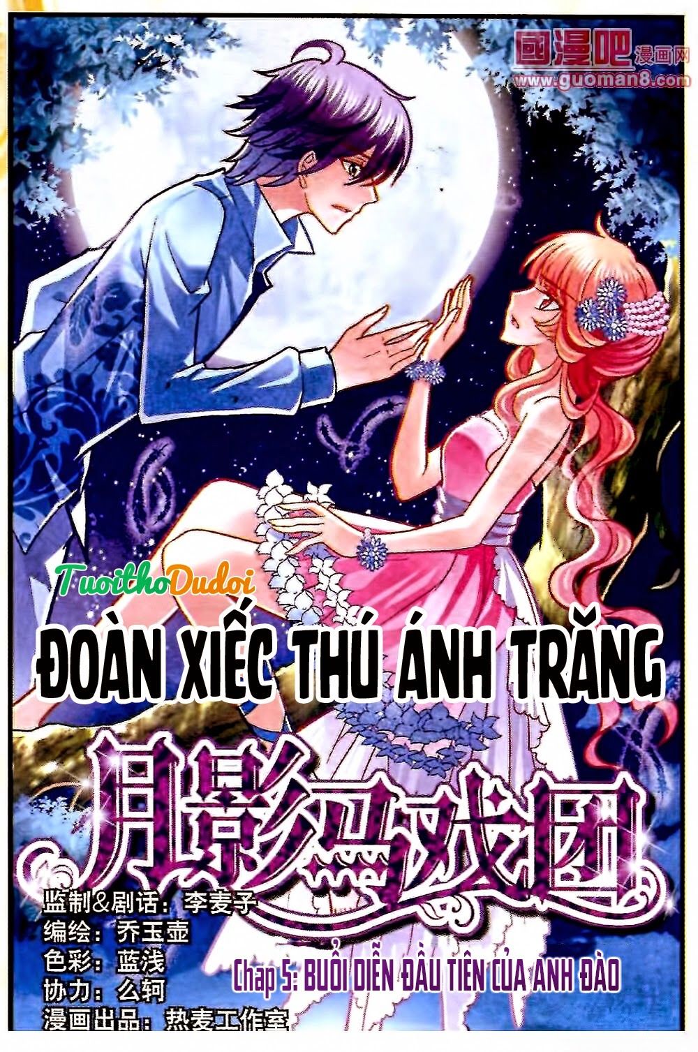 Đoàn Xiếc Thú Ánh Trăng Chapter 5 - Trang 0