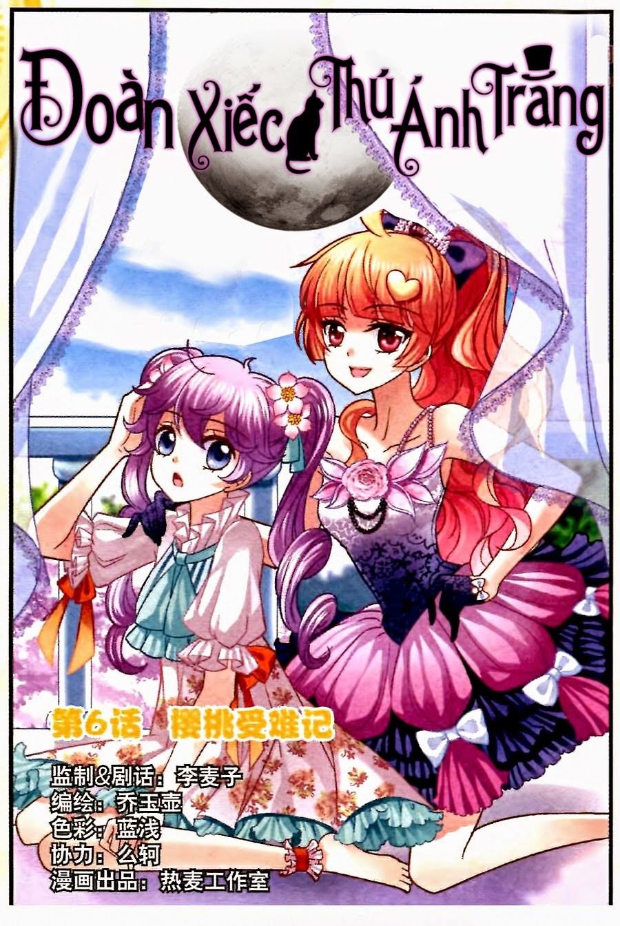 Đoàn Xiếc Thú Ánh Trăng Chapter 6 - Trang 0