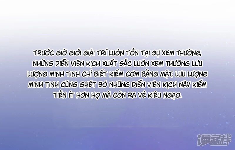 Người Yêu Ẩn Hình Của Ảnh Đế Chapter 2 - Trang 1