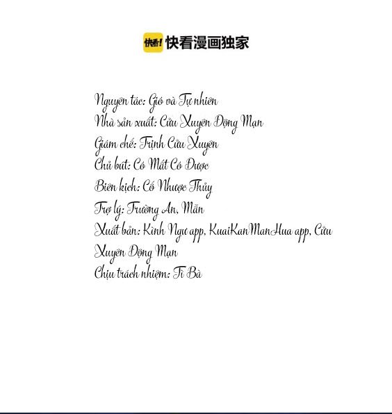 Khóa Chặt Đôi Môi Chapter 5 - Trang 0