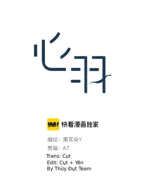 Tâm Vũ Chapter 5 - Trang 0