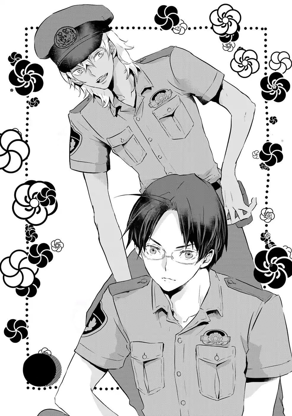 Reo Và Mabu Chapter 6 - Trang 0