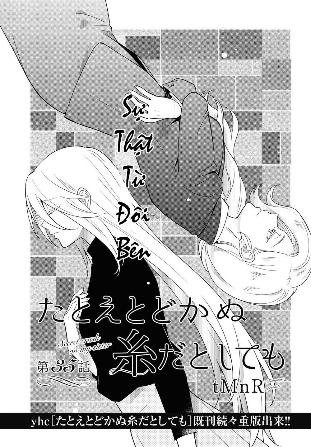This Love That Won Reach Chapter 35 - Trang 0