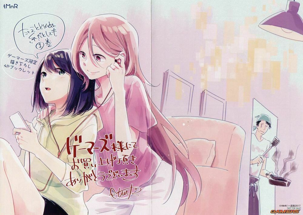 This Love That Won Reach Chapter 39 - Trang 0