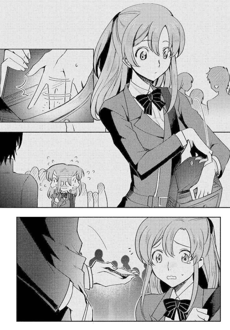 Kateikyoushi No Lelouch-San Chapter 23 - Trang 0