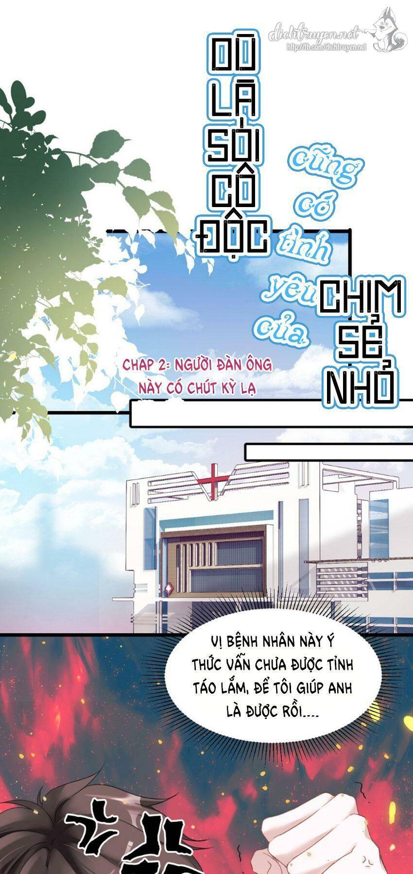 Dù Là Sói Cô Độc Cũng Có Tình Yêu Của Sẻ Nhỏ Chapter 2 - Trang 0