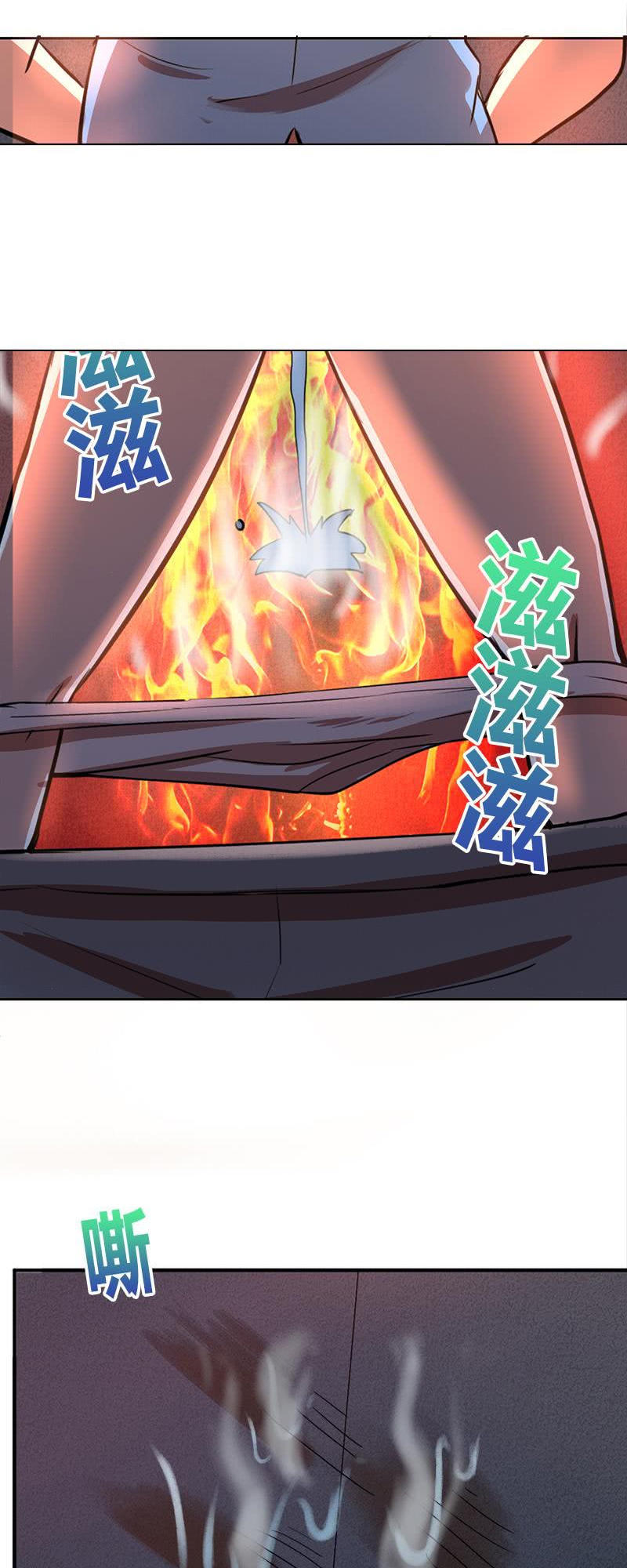 Địa Phủ Hỗn Giang Long Chapter 5 - Trang 0
