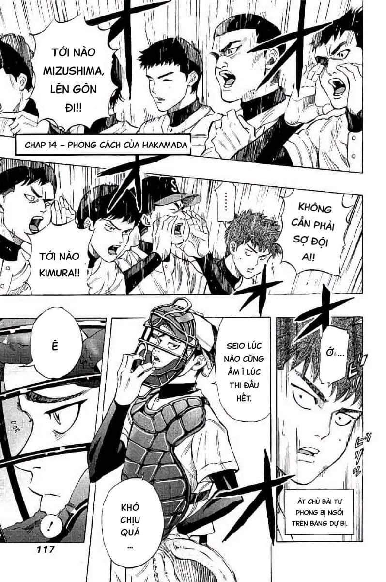 Bungo Chapter 14 - Trang 0
