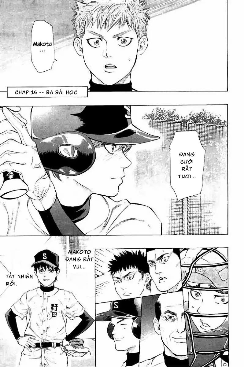 Bungo Chapter 15 - Trang 0