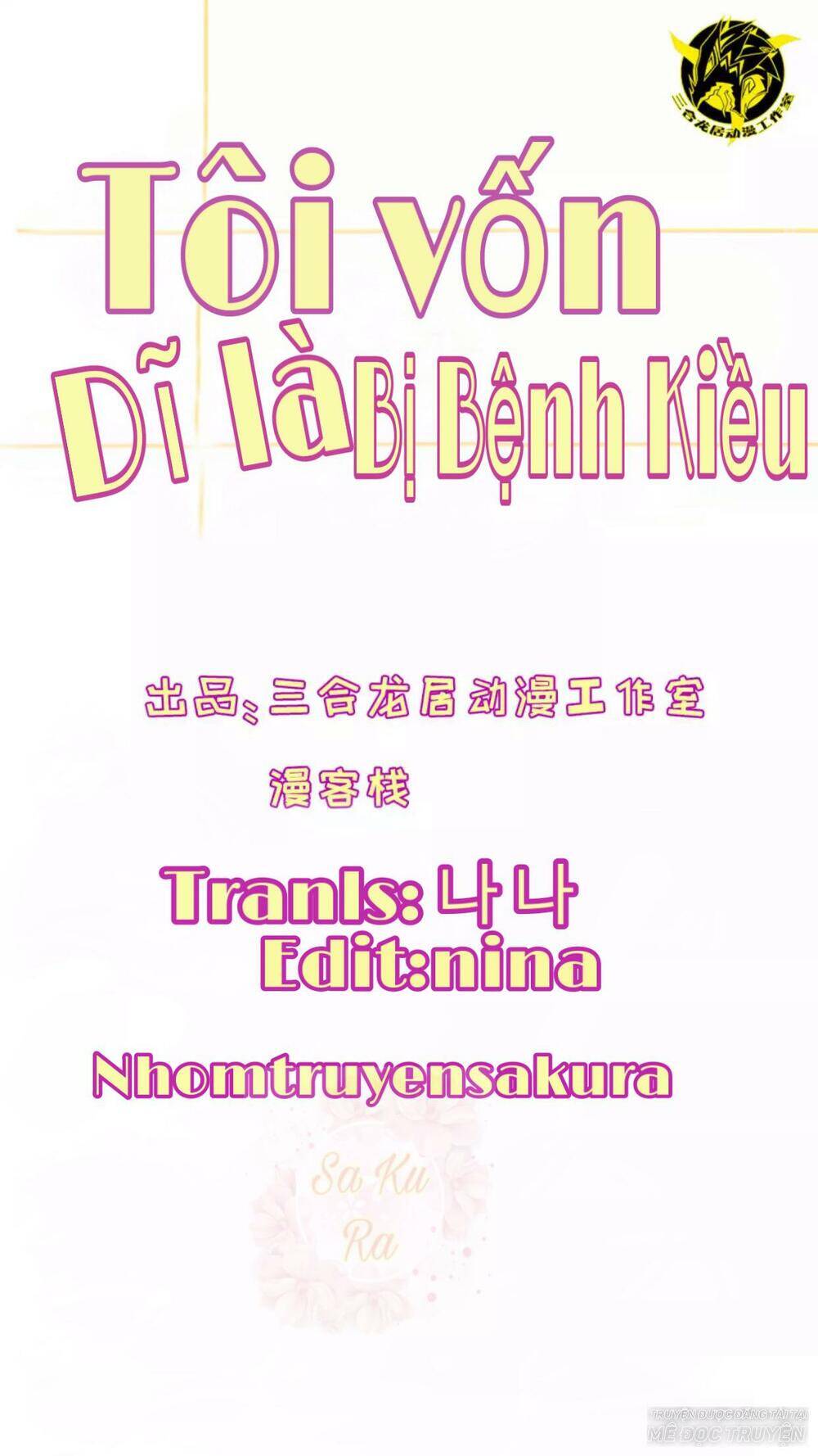Tôi Vốn Dĩ Bị Bệnh Kiều Chapter 55 - Trang 0