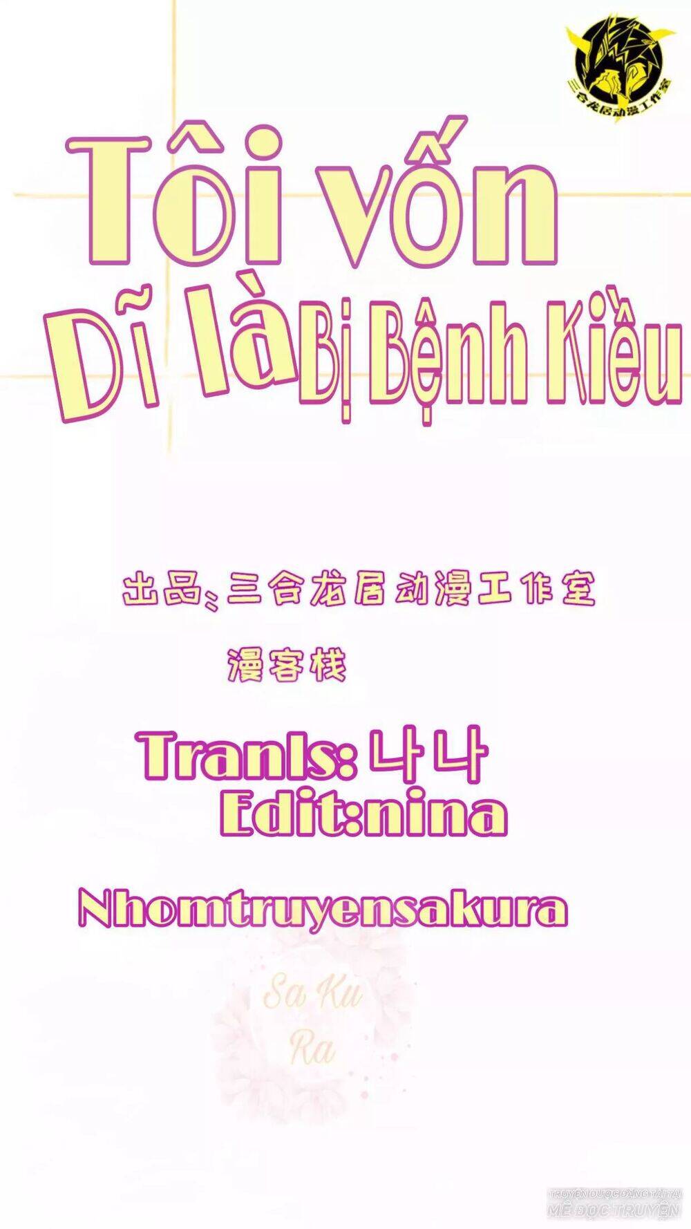 Tôi Vốn Dĩ Bị Bệnh Kiều Chapter 57 - Trang 0