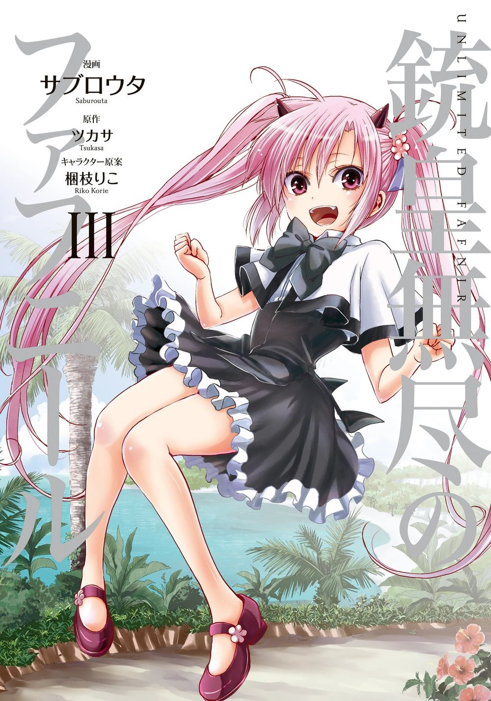 Juuou Mujin No Fafnir Chapter 10 - Trang 0