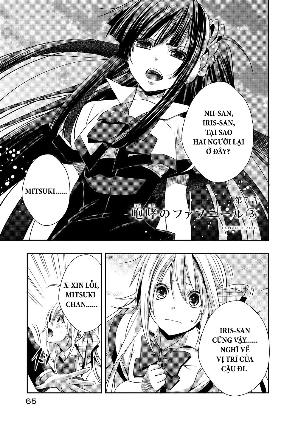 Juuou Mujin No Fafnir Chapter 7 - Trang 0