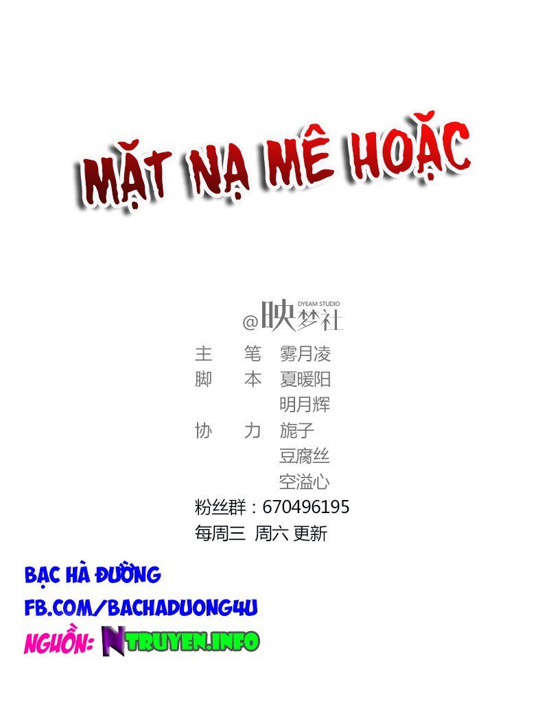 Mặt Nạ Mê Hoặc Chapter 2 - Trang 0