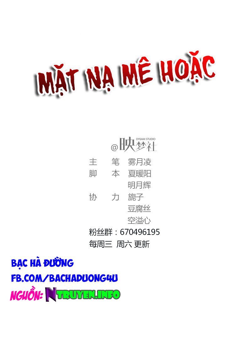 Mặt Nạ Mê Hoặc Chapter 1 - Trang 0