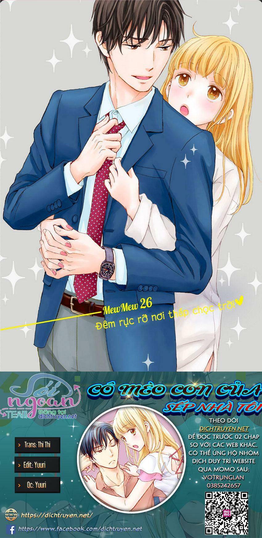 Cô Mèo Con Của Sếp Nhà Tôi Chapter 26 - Trang 0