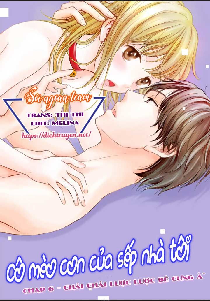 Cô Mèo Con Của Sếp Nhà Tôi Chapter 6 - Trang 0