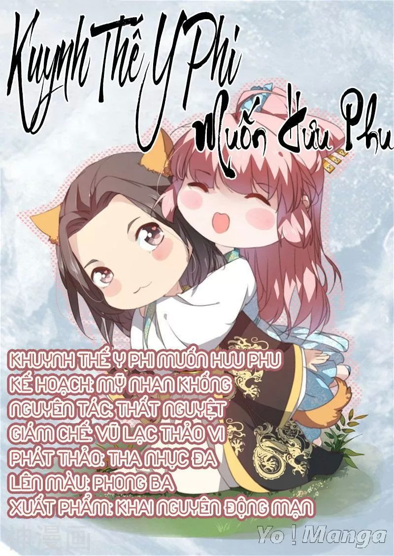 Khuynh Thế Y Phi Muốn Bỏ Chồng Chapter 136 - Trang 0