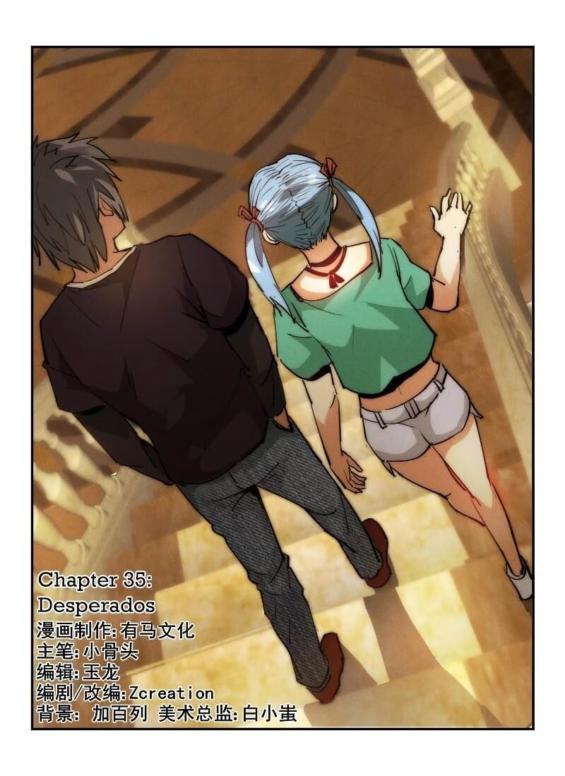Death Field Chapter 35 - Trang 0