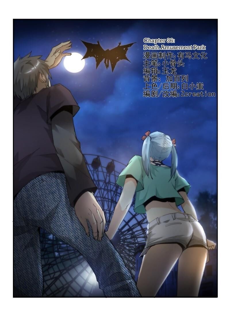 Death Field Chapter 36 - Trang 0