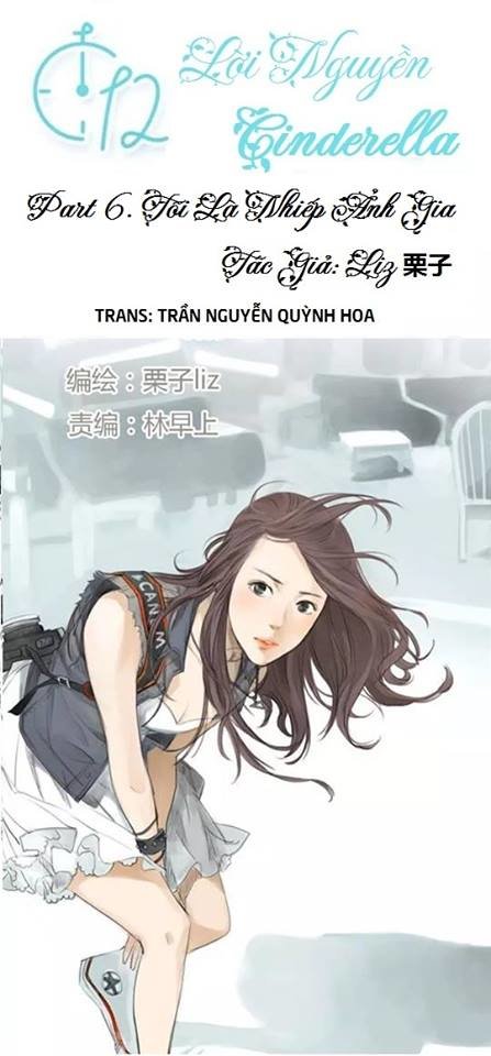 12 Giờ Của Lọ Lem Chapter 6 - Trang 0