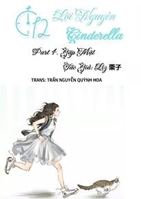 12 Giờ Của Lọ Lem Chapter 4 - Trang 0