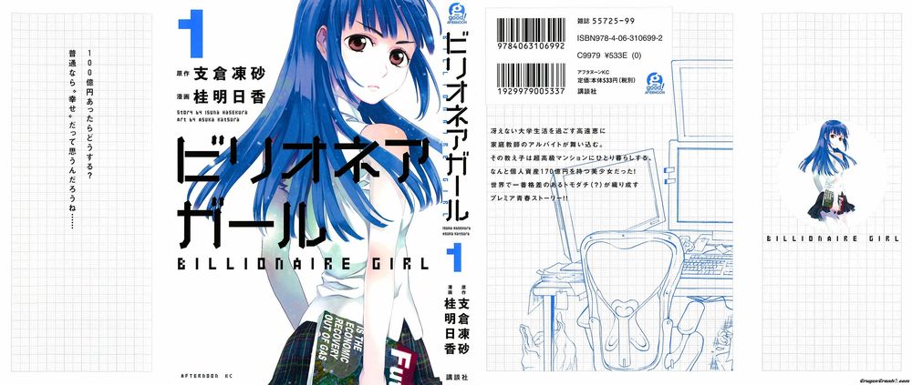 Billionaire Girl Chapter 1 - Trang 1