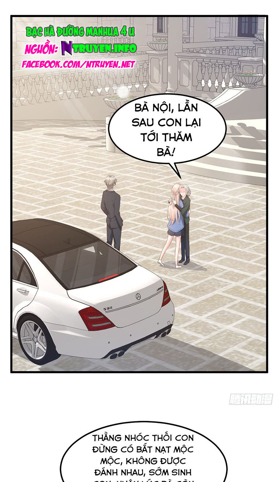 Tư Sủng Cục Cưng Bảo Bối Chapter 20.1 - Trang 0