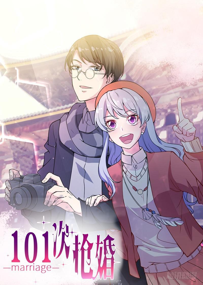 101 Lần Đoạt Hôn Chapter 4 - Trang 0