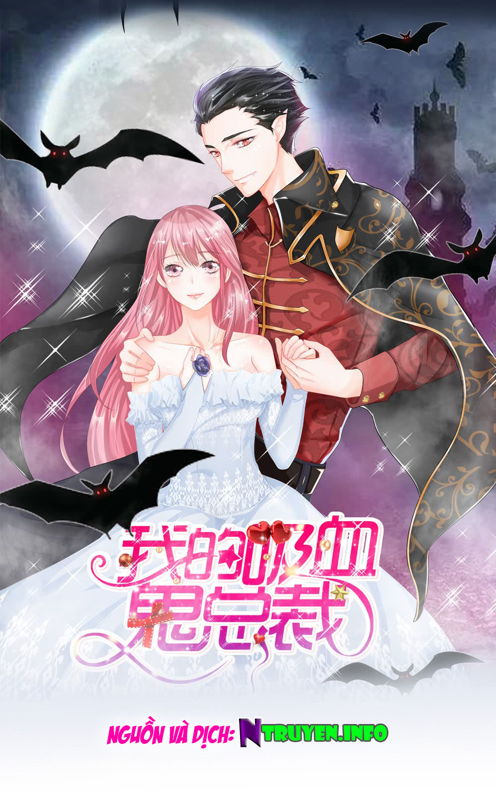 Tổng Tài Ma Cà Rồng Của Tôi Chapter 1 - Trang 0