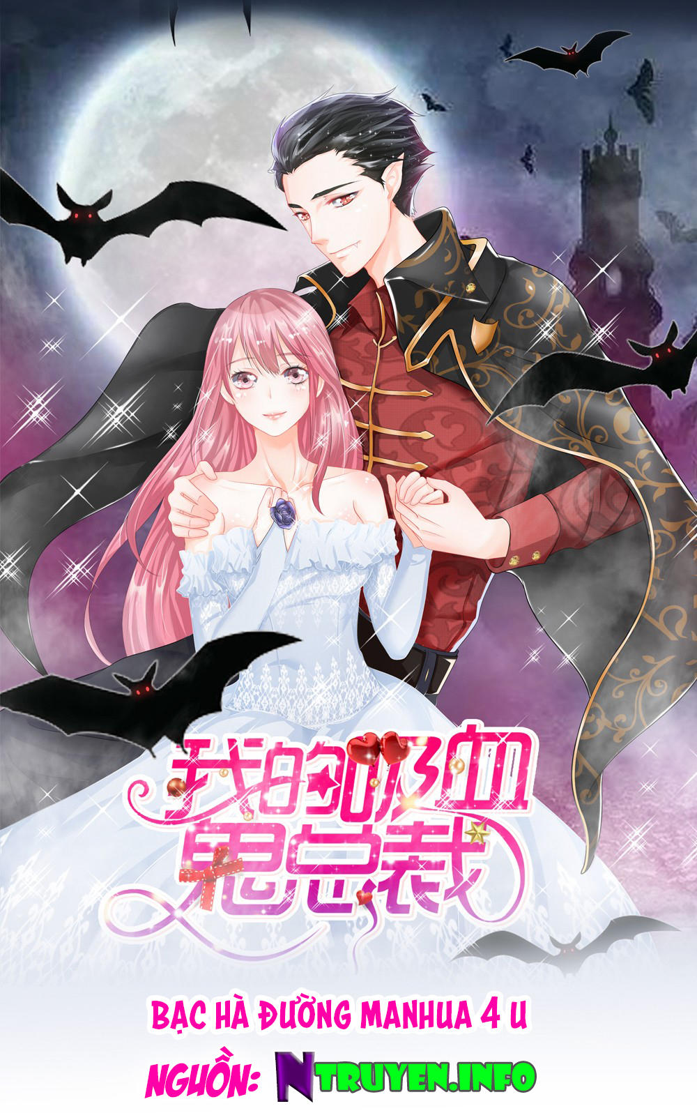 Tổng Tài Ma Cà Rồng Của Tôi Chapter 36 - Trang 0