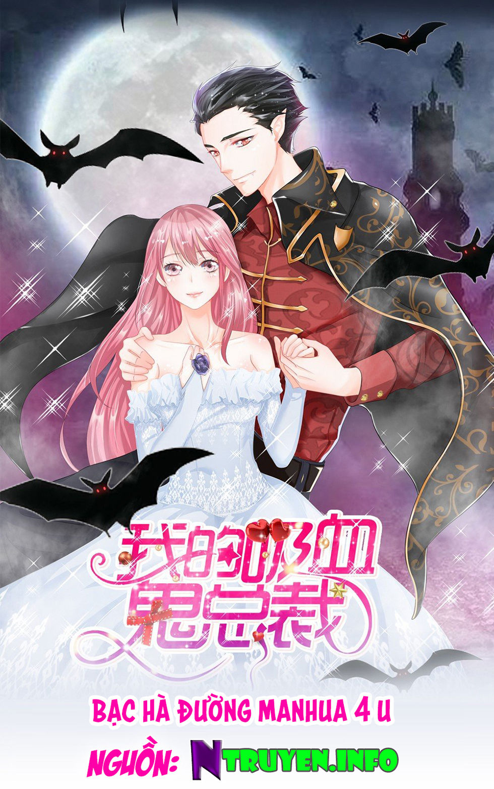 Tổng Tài Ma Cà Rồng Của Tôi Chapter 27 - Trang 0