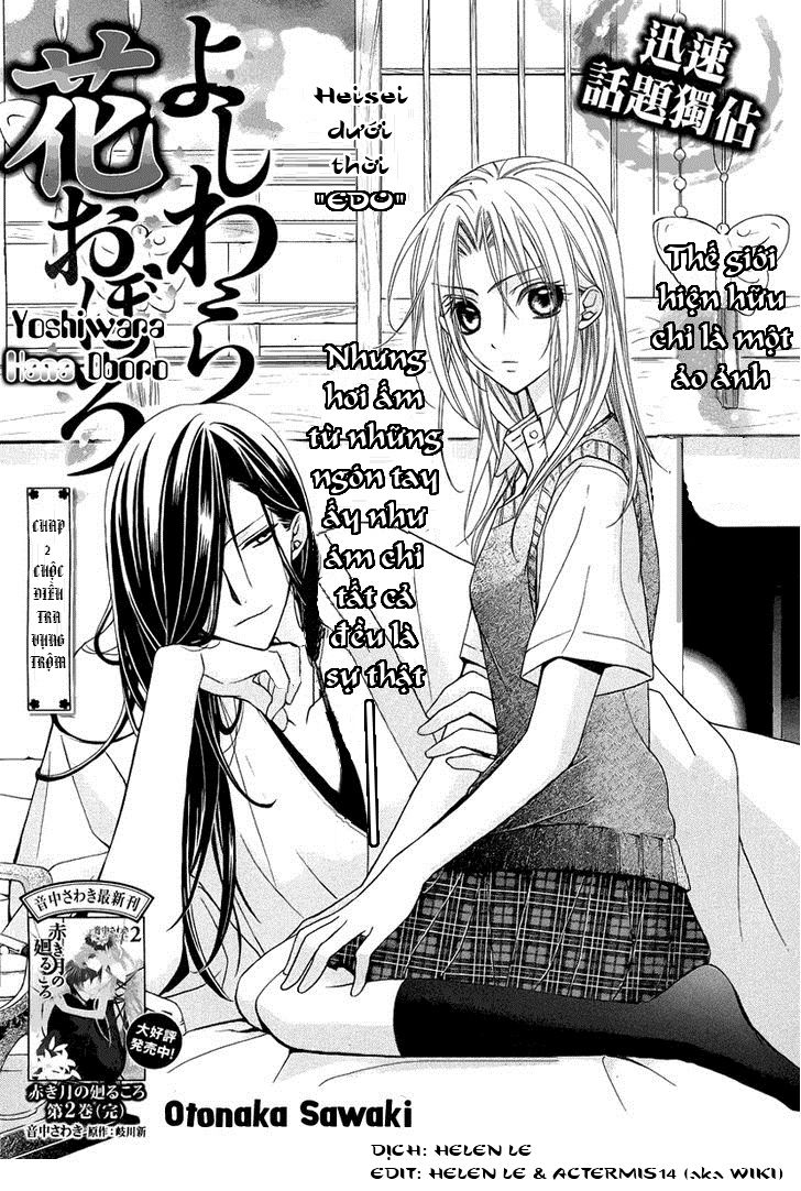 Yoshiwara Hana Oboro Chapter 2 - Trang 0