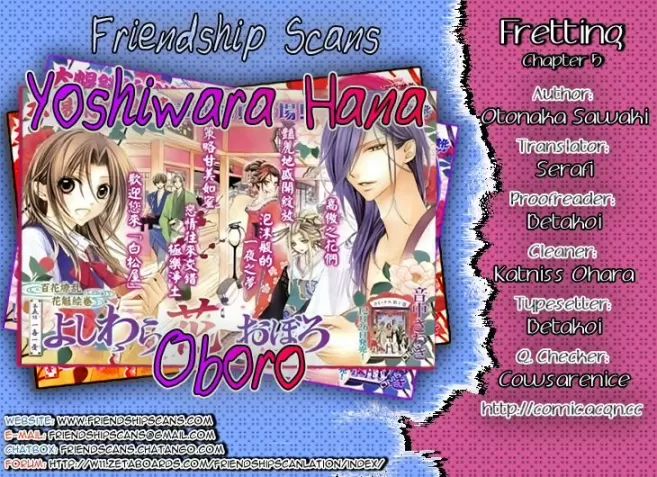 Yoshiwara Hana Oboro Chapter 5 - Trang 0