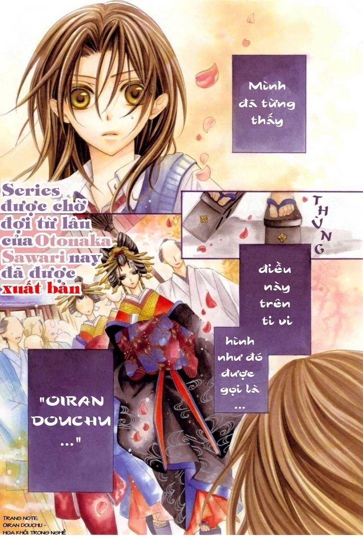 Yoshiwara Hana Oboro Chapter 1 - Trang 0
