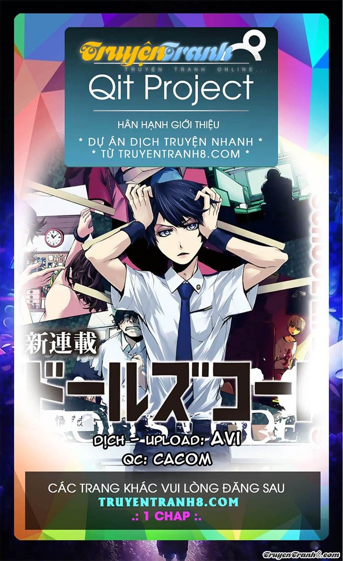 Lost Brain Chapter 26 - Trang 1
