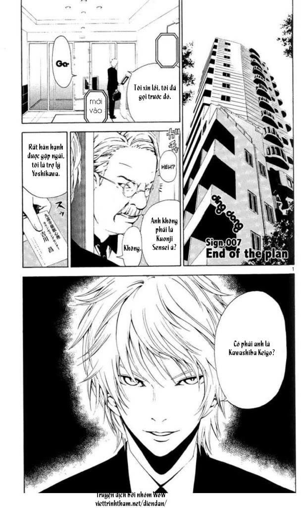Lost Brain Chapter 7 - Trang 1