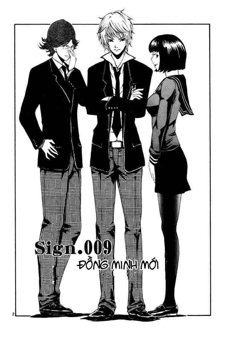 Lost Brain Chapter 9 - Trang 1