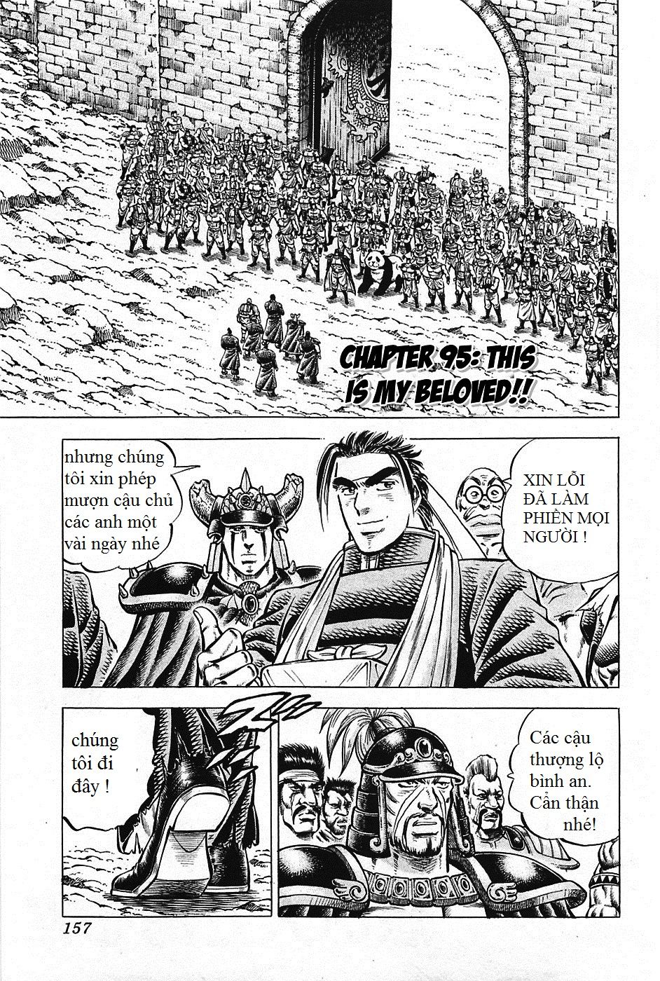 Akatsuki!! Otokojuku - Seinen Yo, Taishi Wo Idake Chapter 95 - Trang 0