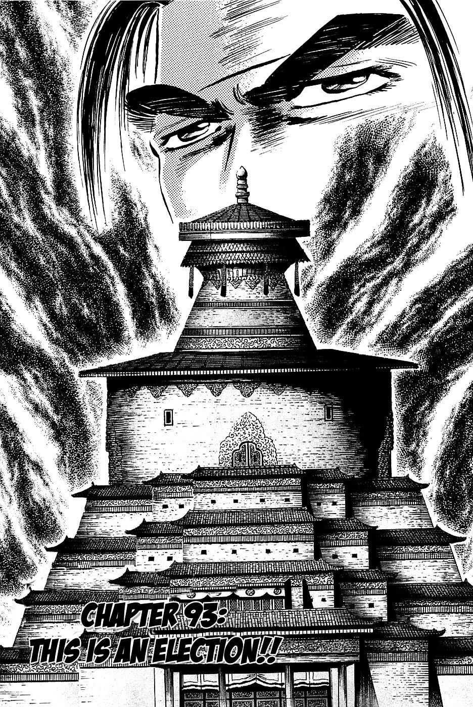 Akatsuki!! Otokojuku - Seinen Yo, Taishi Wo Idake Chapter 93 - Trang 0