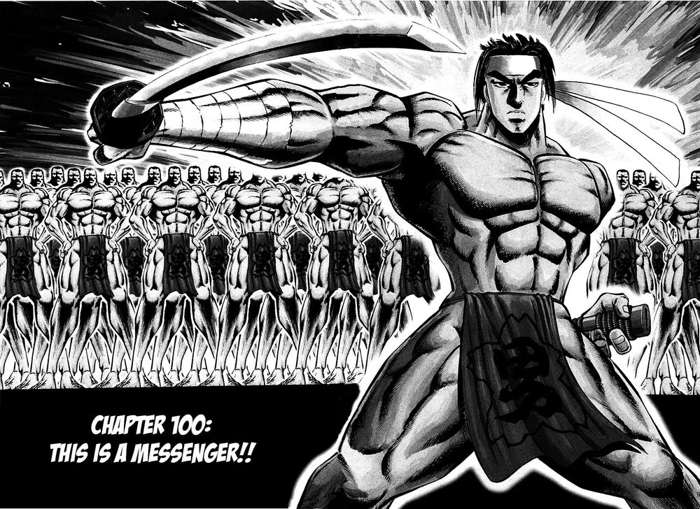 Akatsuki!! Otokojuku - Seinen Yo, Taishi Wo Idake Chapter 100 - Trang 0