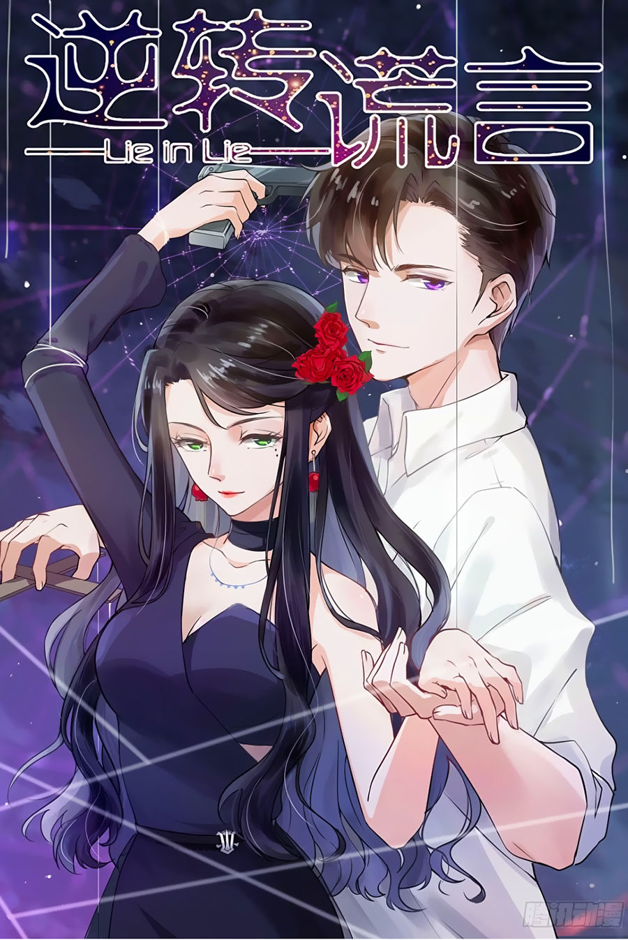 Nghịch Chuyển Lời Đồn Chapter 2 - Trang 1