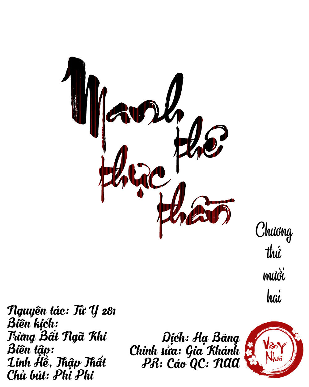 Manh Thê Thực Thần Chapter 12 - Trang 0
