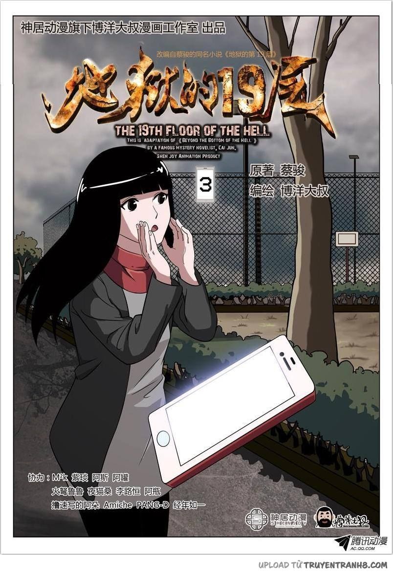 Tầng 19 Địa Ngục Chapter 3 - Trang 0