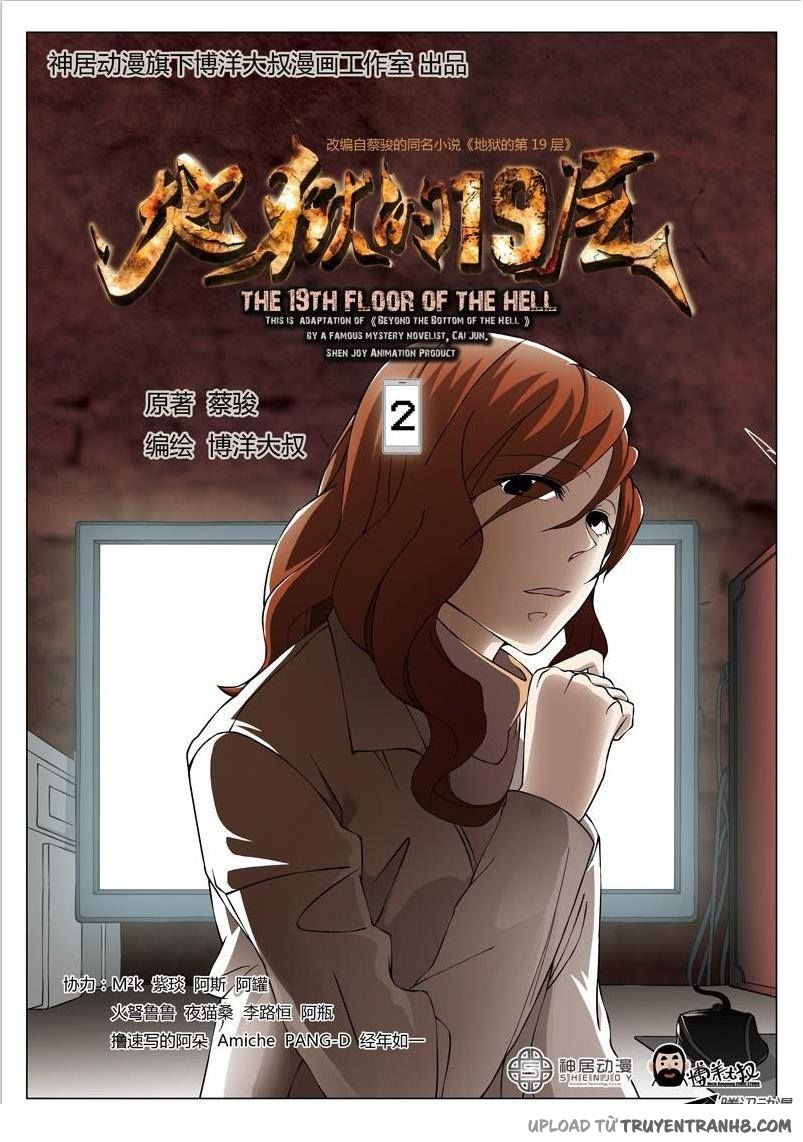 Tầng 19 Địa Ngục Chapter 2 - Trang 0