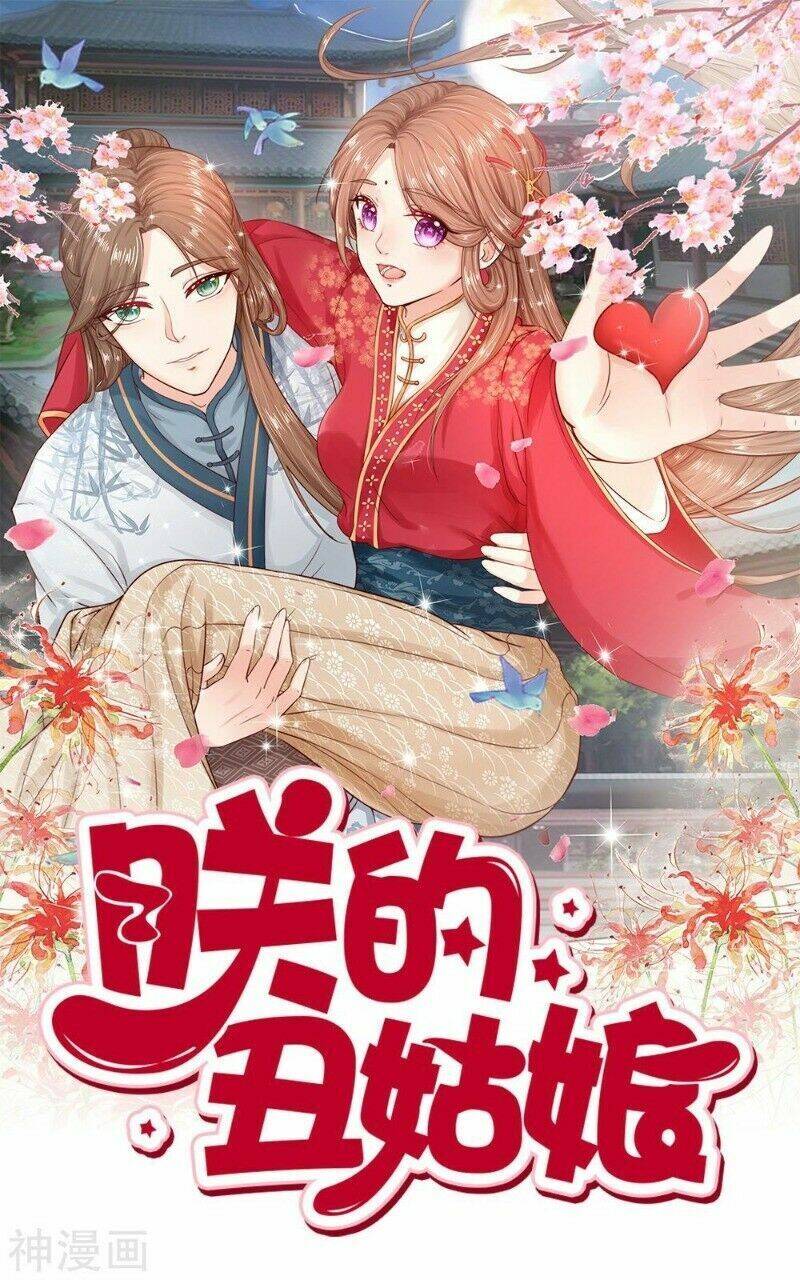 Cô Nương Xấu Xí Của Trẫm Chapter 43 - Trang 0